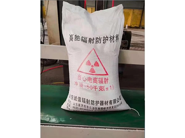 硫酸钡砂