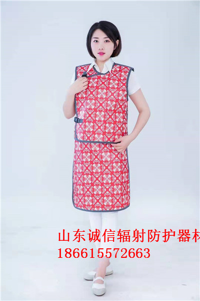 医用铅衣服 医用铅衣服