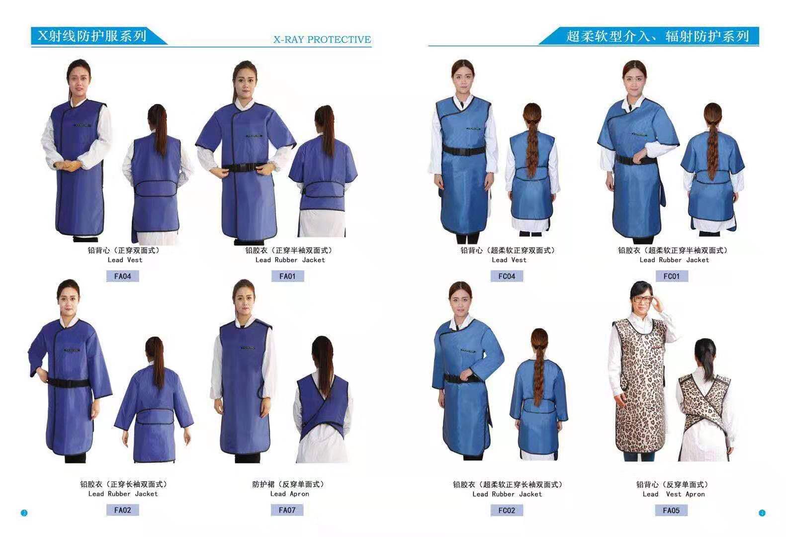 铅防护服生产厂家 铅防护服生产厂家