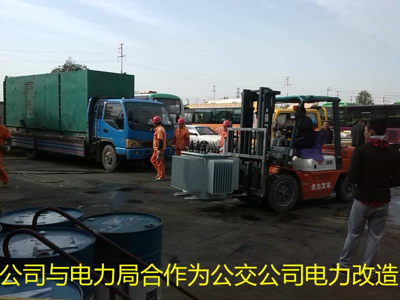 出好色先生TV下载APP公司